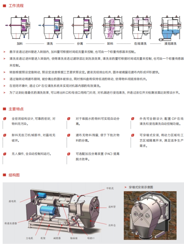 微信截图_20241205091906.png